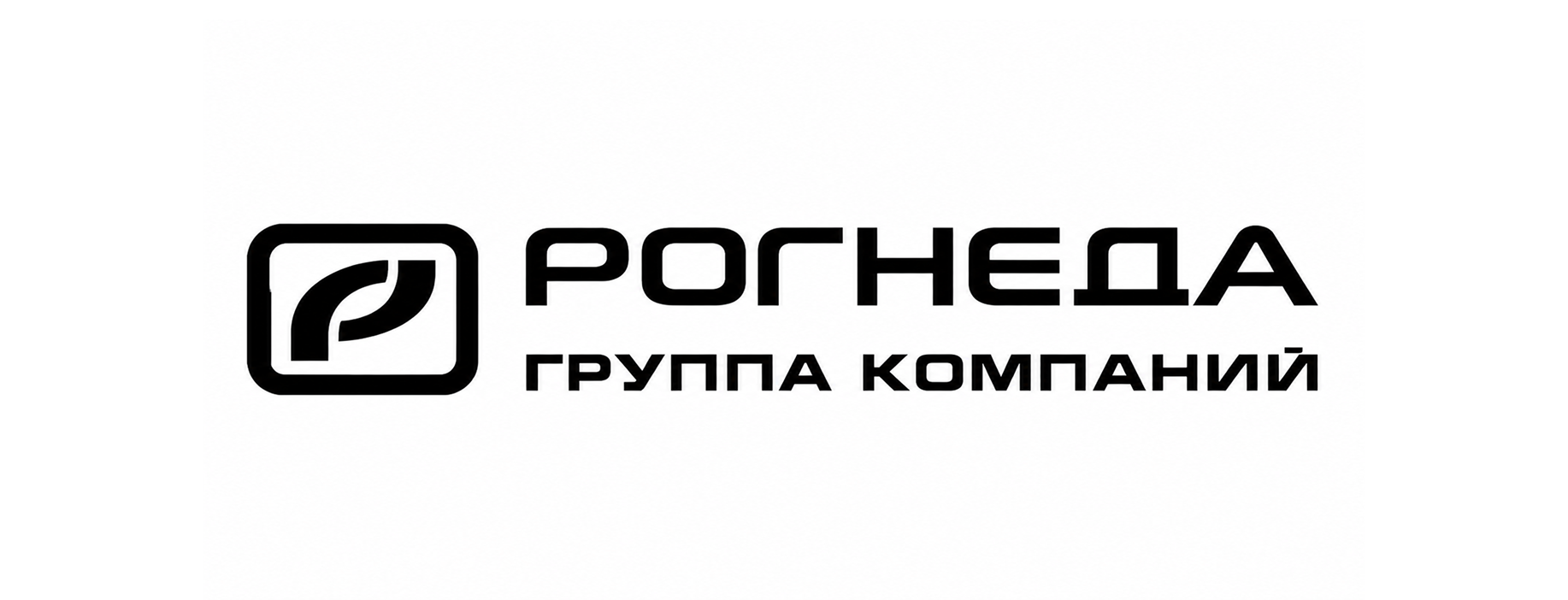 Рогнеда